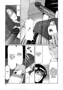 Etsuraku no Tobira - The Door of Sexual Pleasure - page 67