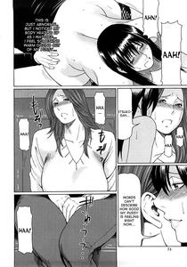 Etsuraku no Tobira - The Door of Sexual Pleasure - page 72