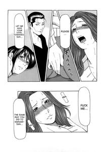 Etsuraku no Tobira - The Door of Sexual Pleasure - page 77