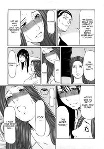 Etsuraku no Tobira - The Door of Sexual Pleasure - page 79
