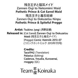 Zannen Ouji to Nekomimi Maid + Zannen Ouji to Dokuzetsu Ninpu | Pathetic Prince & Cat Eared Maid + Pathetic Prince & Spiteful Preggo - page 15