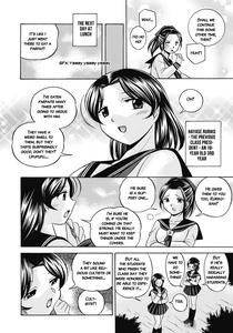Seitokaichou Mitsuki - page 11