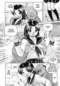 Seitokaichou Mitsuki - page 15