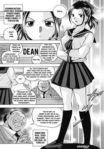 Seitokaichou Mitsuki - page 8