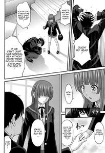 Kamizaki Paranoia - page 13