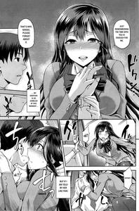Yamitsuki Kouhen - page 13