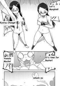 Tokumei Bitch VS Kiwamete Brave na Bitch DIRECTOR'S CUT - page 17