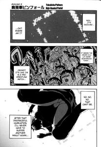 Monzetsu Taigatame| Faint in Agony BodylockCh  1-5 - page 40