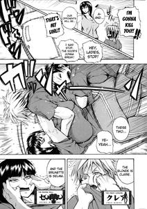 Monzetsu Taigatame| Faint in Agony BodylockCh  1-5 - page 82