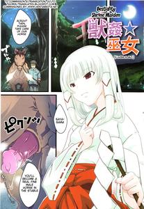 Juukan Kanojo Catalog Ch  5 - Juukan Miko | Bestiality Shrine Maiden - page 1