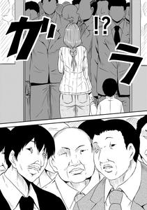Hahaoya Ryoujoku - page 3