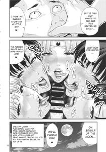 Sailor Moon - page 17
