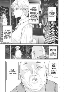 Tenoh Haruka - page 2