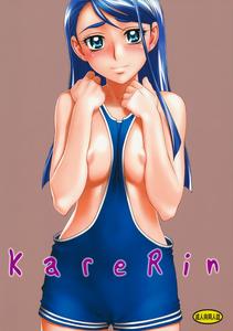 KareRin - page 1
