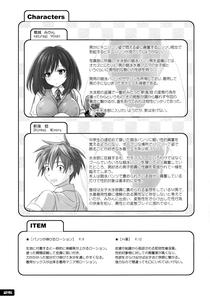 Kyouei Mizugi Attack! - page 24