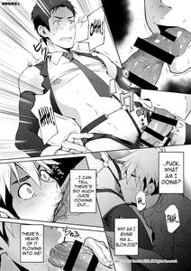 Hentai Affect - page 17
