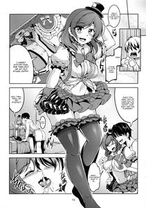 Koi Hime Love Maki!! 3 - page 14