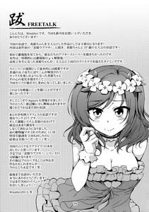 Koi Hime Love Maki!! 3 - page 30