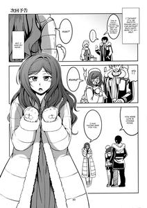 Koi Hime Love Maki!! 3 - page 31