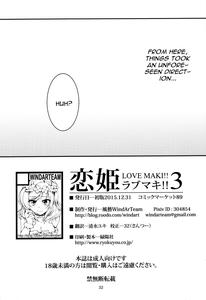 Koi Hime Love Maki!! 3 - page 33