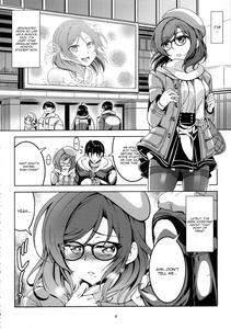 Koi Hime Love Maki!! 3 - page 5