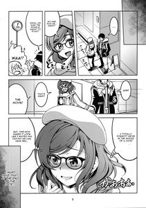 Koi Hime Love Maki!! 3 - page 9