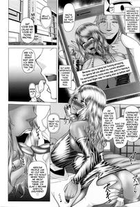 Muchi na Ojou-sama no Obenkyou | The NaÃ¯ve Ladyâ€™s Naughty Study - page 12