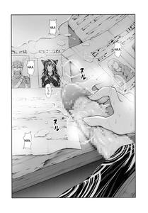 Solo Hunter-tachi no Seitai - page 16