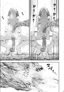 Solo Hunter-tachi no Seitai - page 36