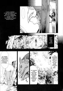 Solo Hunter-tachi no Seitai - page 8