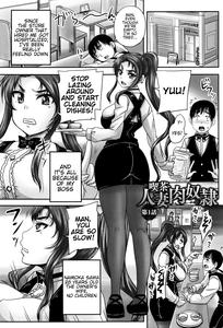 Kissa Hitozuma Nikudorei | Married Meat Slave Cafe Ch  1-2 - page 8