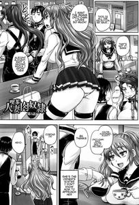 Kissa Hitozuma Nikudorei | Married Meat Slave Cafe Ch  1-3 - page 60