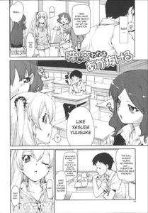 Kotoni Majiwareba Akanukeru - page 2