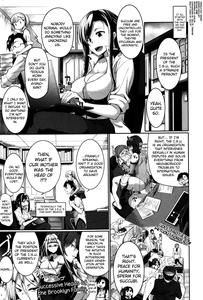 Inma no Mikata! | Succubi's Supporter! Ch  1-4 - page 119