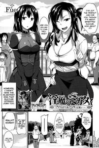 Inma no Mikata! | Succubi's Supporter! Ch  1-4 - page 2