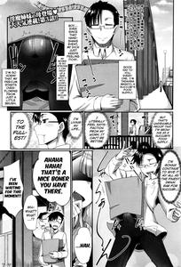 Inma no Mikata! | Succubi's Supporter! Ch  1-4 - page 81