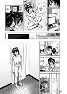 Marudashi x Sister - page 119