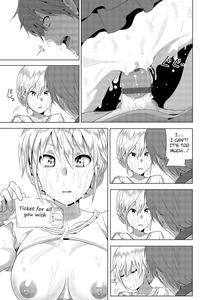 Marudashi x Sister - page 33