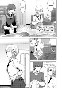 Marudashi x Sister - page 39