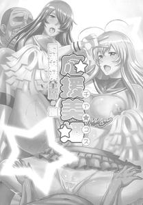 Shokukan Mankan Zenseki Soushuuhen Ni - page 62