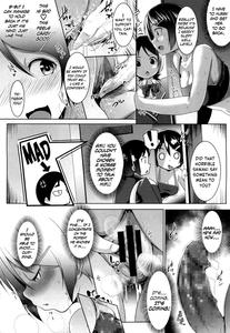 Abunai Sneaking Sex! | Dangerous Sneaking Sex! - page 12