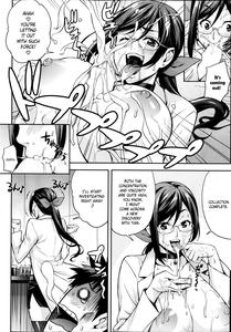 Rika no Kenkyuushitsu | Rika's Laboratory Ch  1-4 - page 10