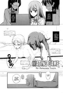 Tsugai Asobi | Mating Game - page 1