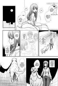 Tsugai Asobi | Mating Game - page 8