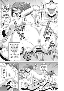 Itoshiki Acmate2 - page 16