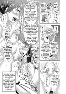 Itoshiki Acmate2 - page 20