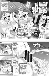 Itoshiki Acmate2 - page 22