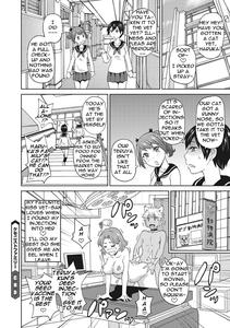 Itoshiki Acmate2 - page 23