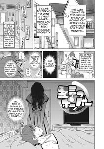 Itoshiki Acmate2 - page 24