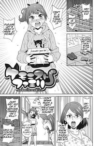 Itoshiki Acmate2 - page 4